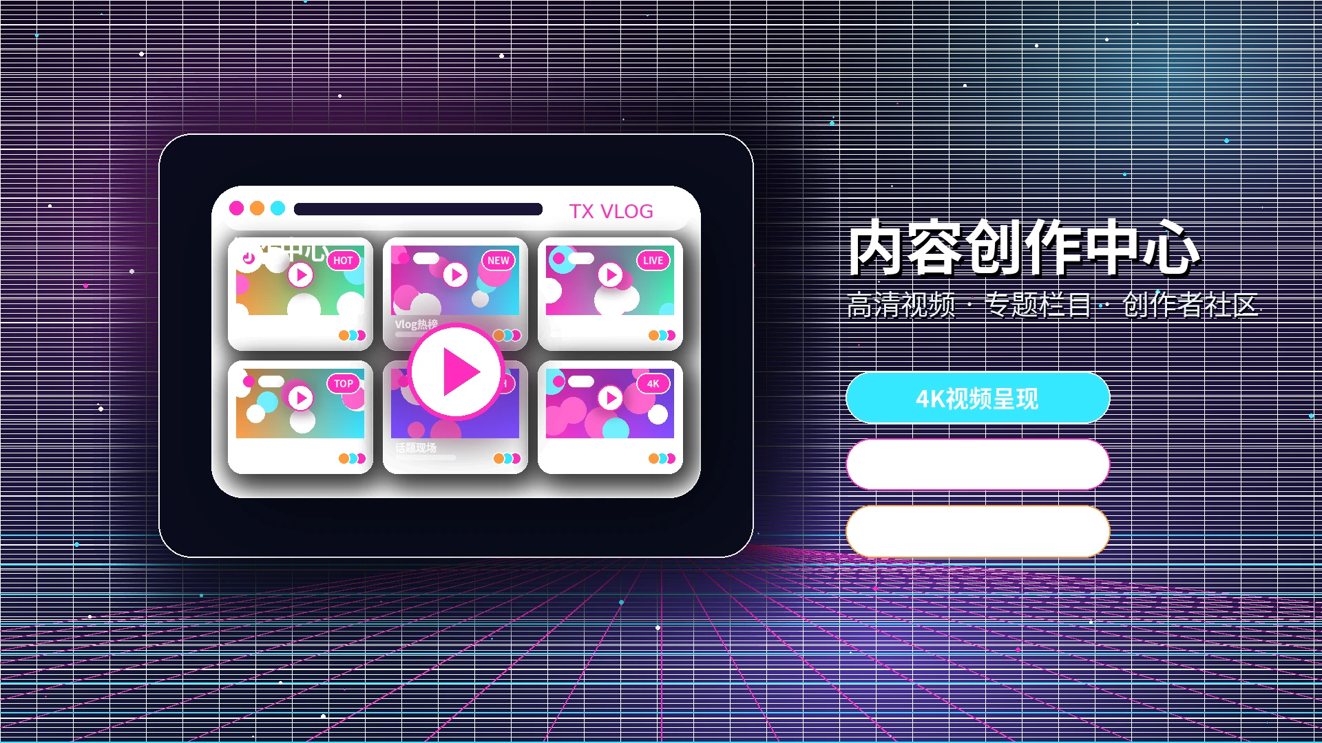 糖心vlog服务中心与平台支持